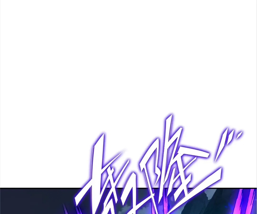 Everything Started When I Became a Furnace Chapter 99 – Page 9