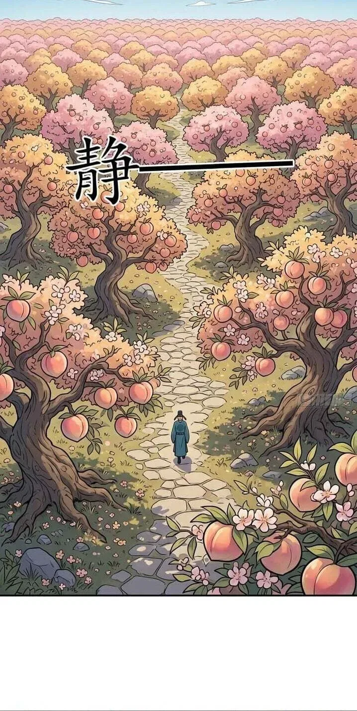 I, The Horse Keeper Of The Heavenly Horses Chapter 21 – Page 4