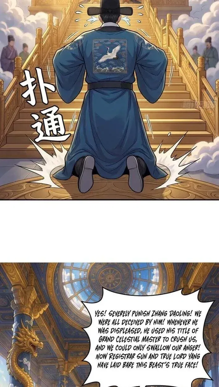 I, The Horse Keeper Of The Heavenly Horses Chapter 19 – Page 25