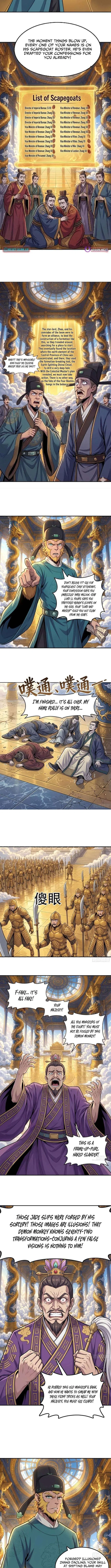 I, The Horse Keeper Of The Heavenly Horses Chapter 18 – Page 5