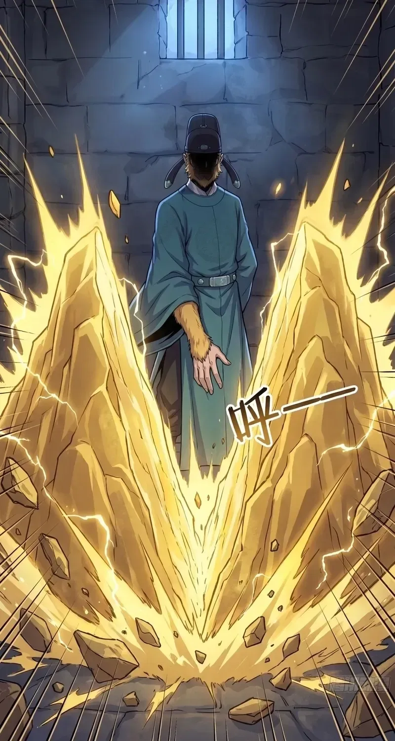 I, The Horse Keeper Of The Heavenly Horses Chapter 14 – Page 47