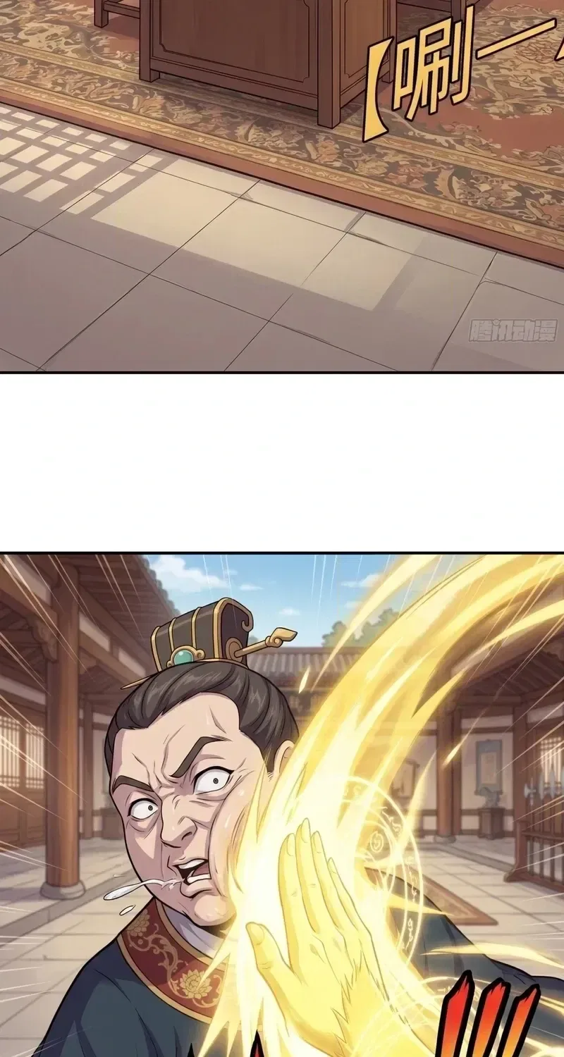 I, The Horse Keeper Of The Heavenly Horses Chapter 11 – Page 19