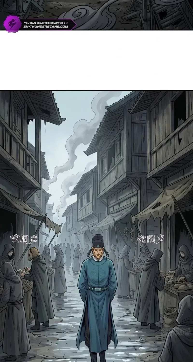 I, The Horse Keeper Of The Heavenly Horses Chapter 11 – Page 37