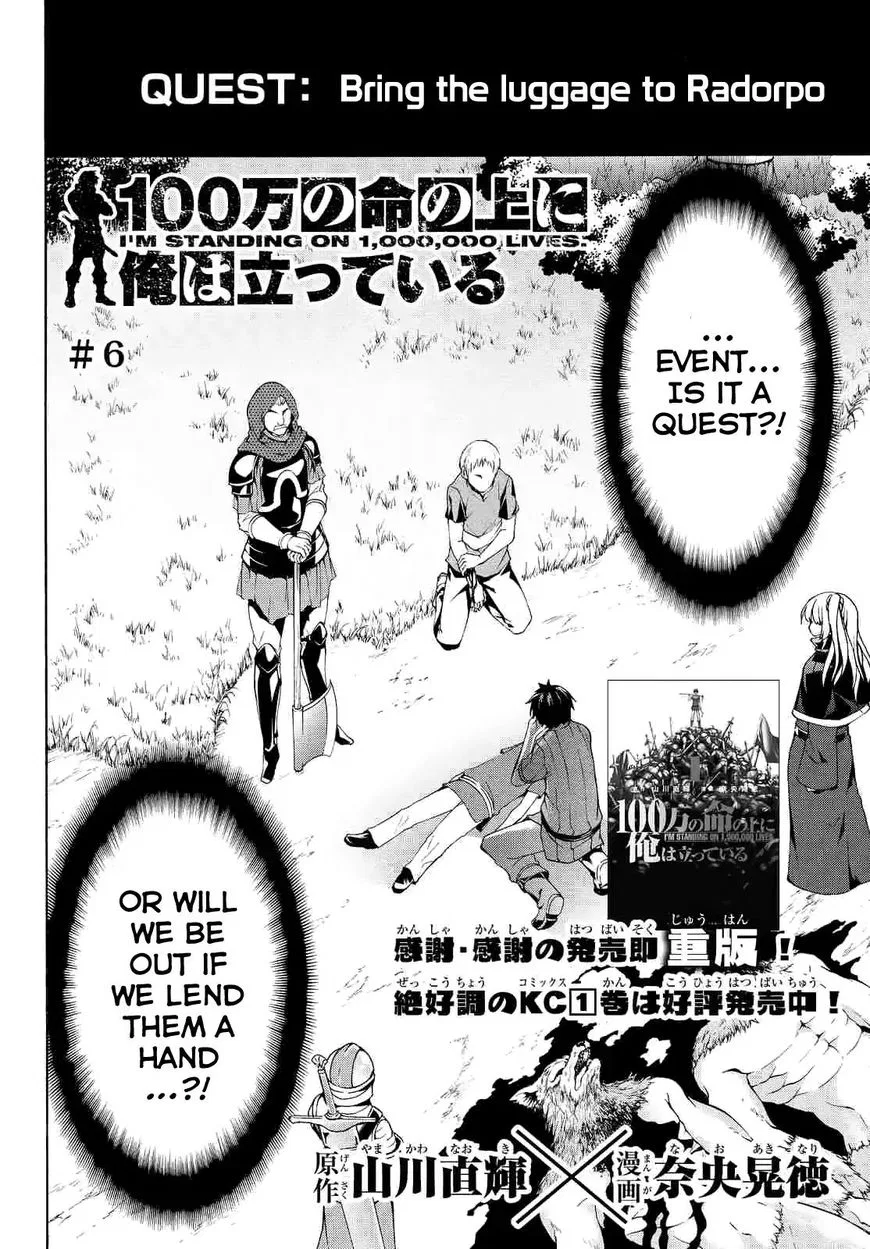 Anime – I’m Standing on a Million Lives Chapter 6 – Page 2