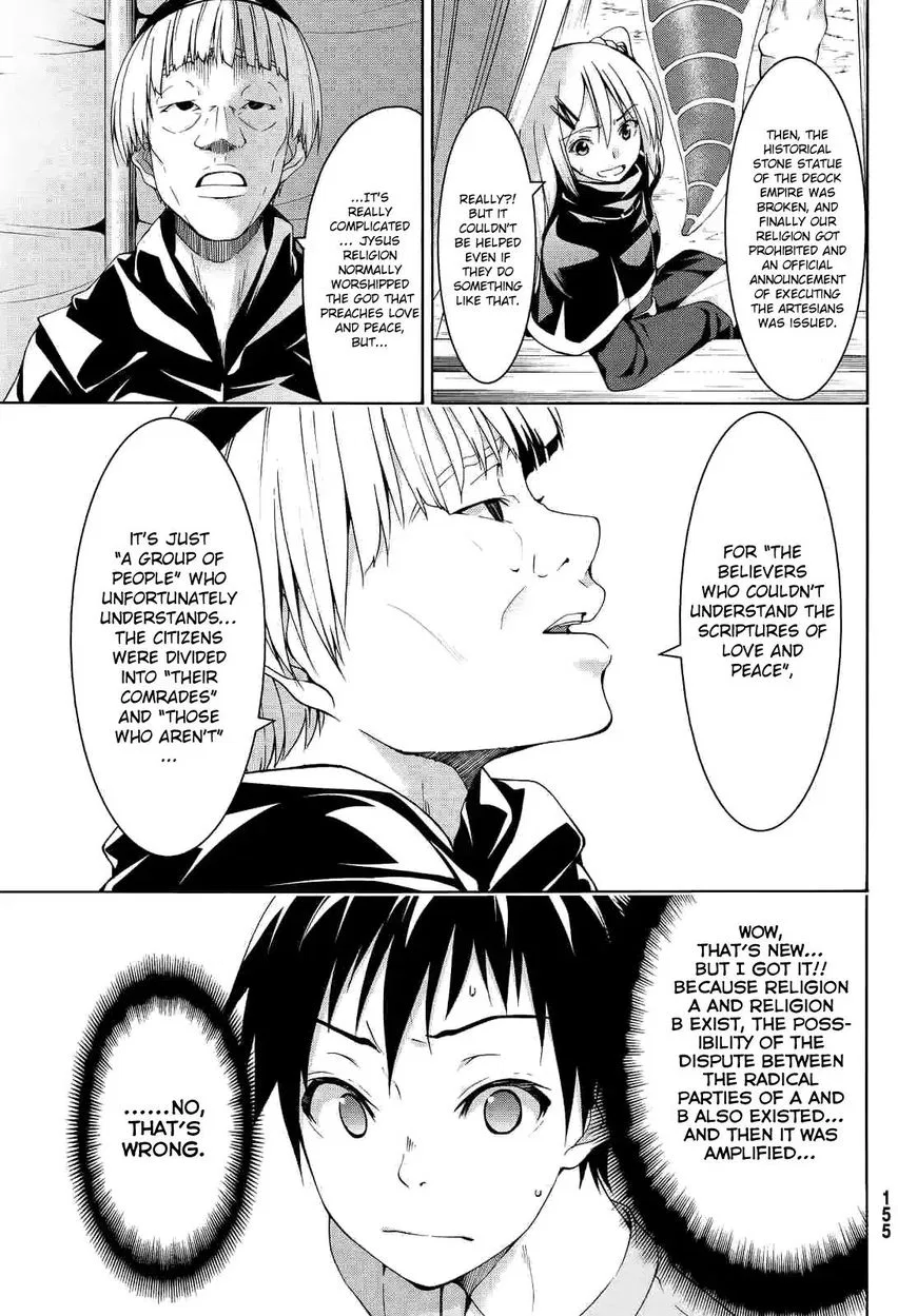 Anime – I’m Standing on a Million Lives Chapter 6 – Page 13