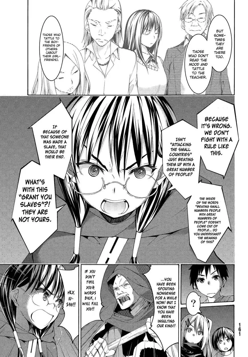 Anime – I’m Standing on a Million Lives Chapter 6 – Page 19
