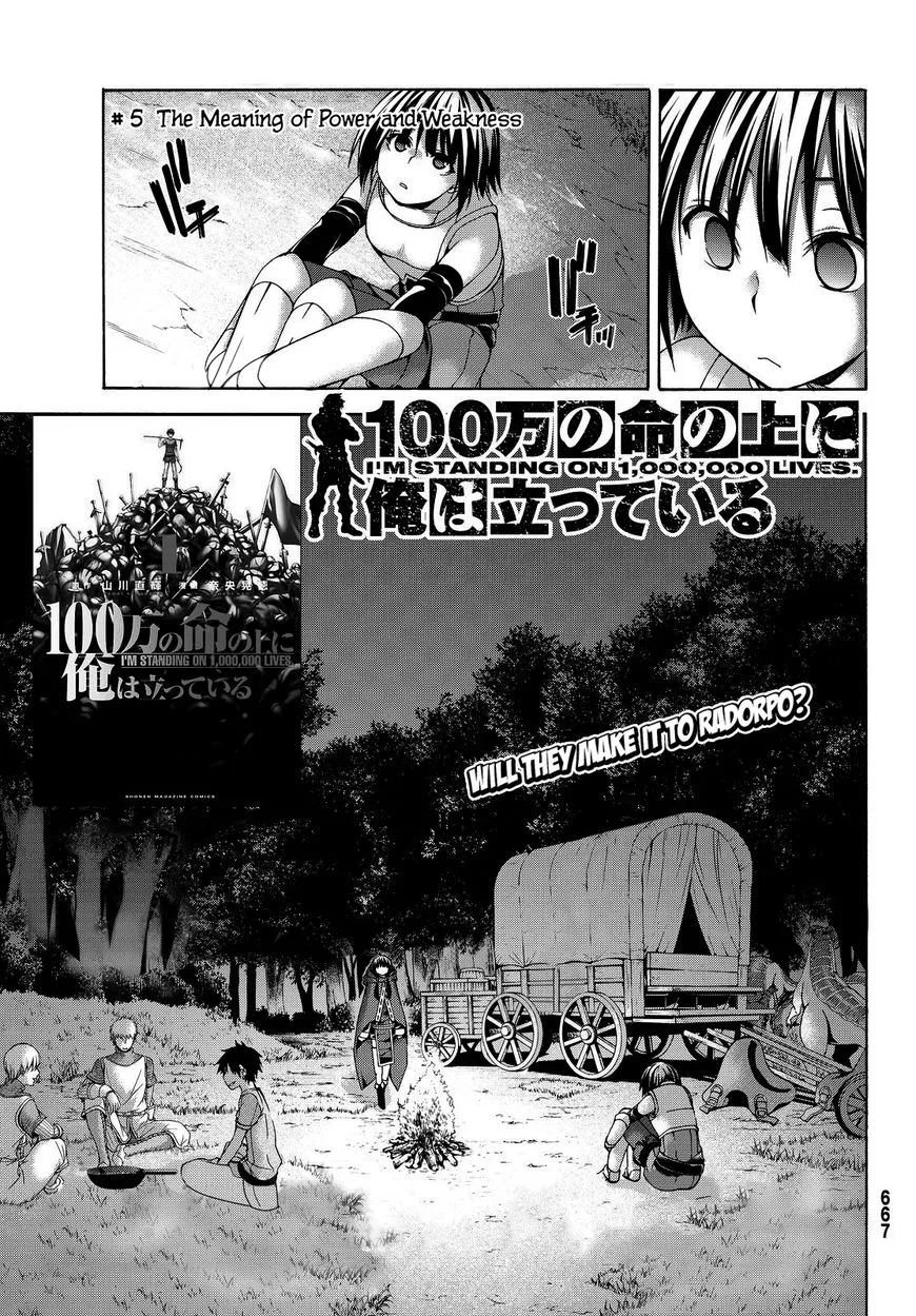 Anime – I’m Standing on a Million Lives Chapter 5 – Page 2