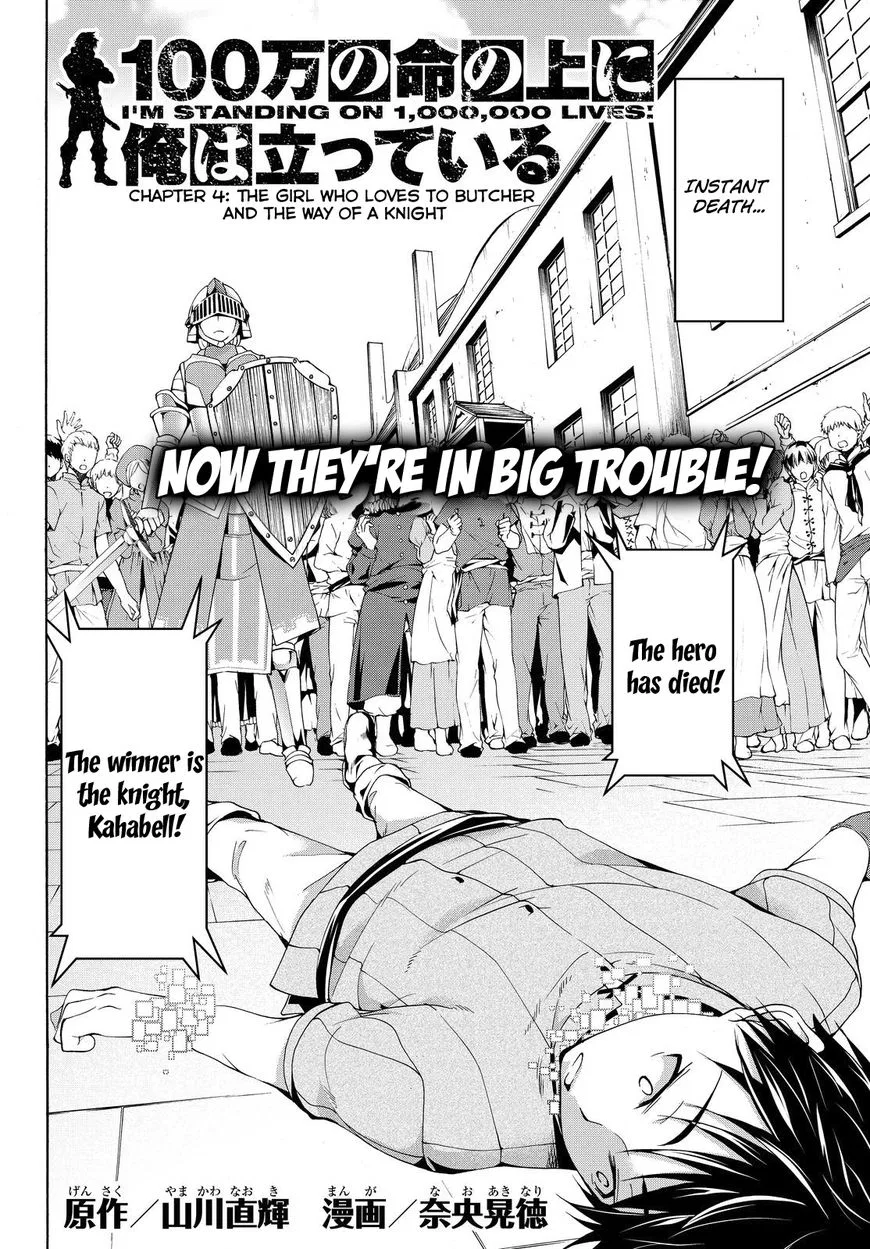 Anime – I’m Standing on a Million Lives Chapter 4 – Page 3