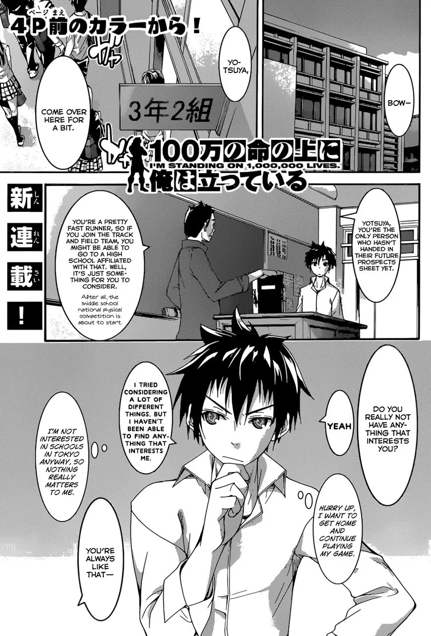 Anime – I’m Standing on a Million Lives Chapter 1 – Page 3