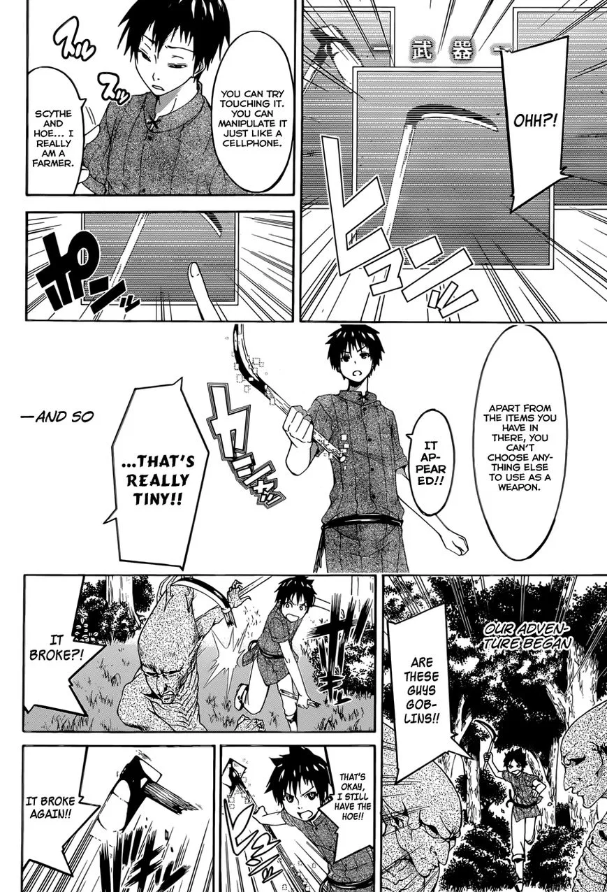 Anime – I’m Standing on a Million Lives Chapter 1 – Page 12