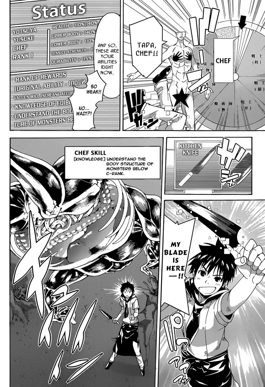 Anime – I’m Standing on a Million Lives Chapter 1 – Page 50