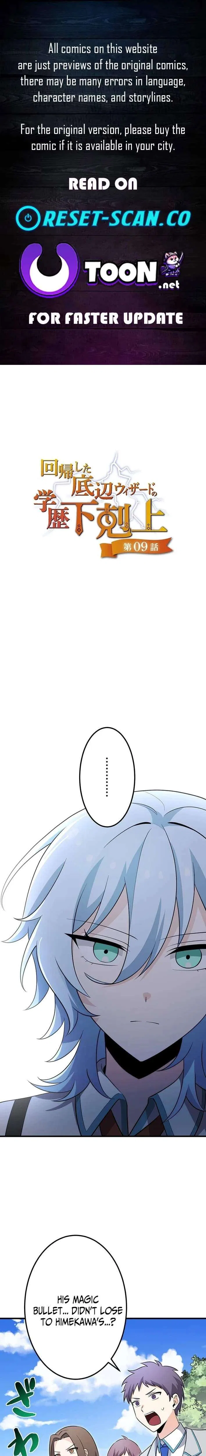 The Regressed Lowest-Ranked Wizard Overturns the Academy Hierarchy Chapter 9 – Page 1