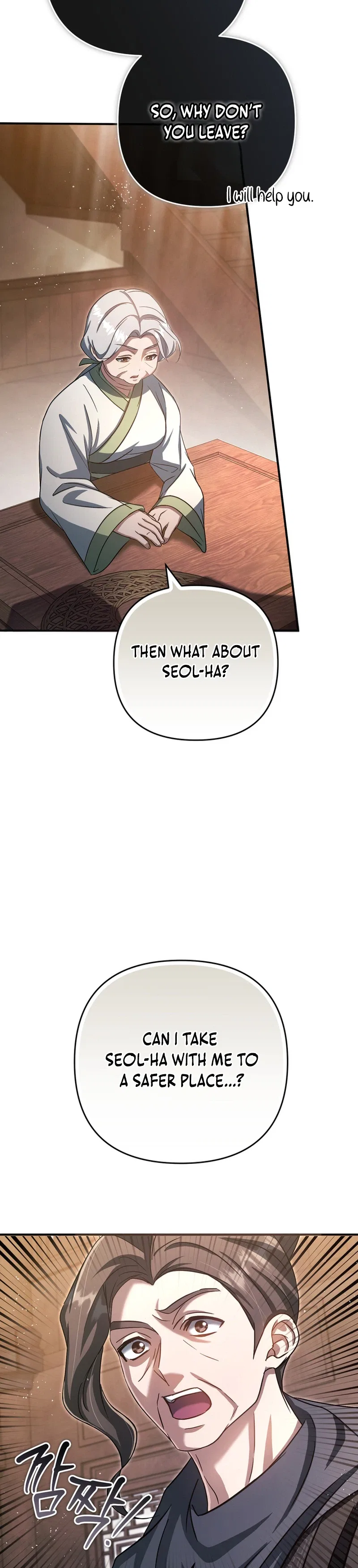 The Heavenly Demon Cult’s Strongest Maid Chapter 31 – Page 12