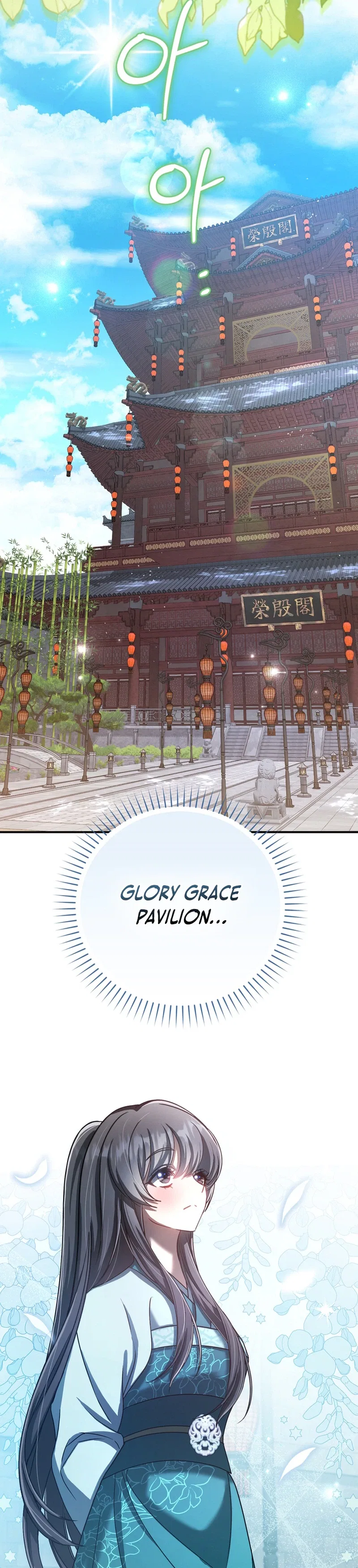 The Heavenly Demon Cult’s Strongest Maid Chapter 31 – Page 28
