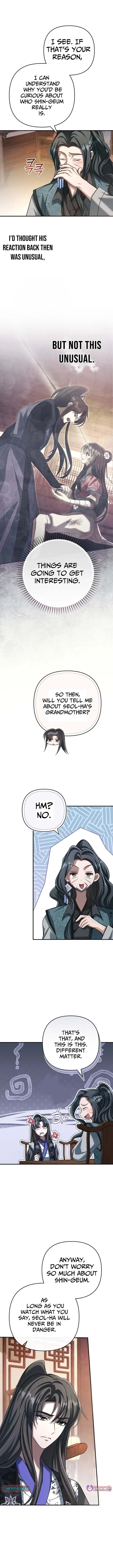 The Heavenly Demon Cult’s Strongest Maid Chapter 23 – Page 13