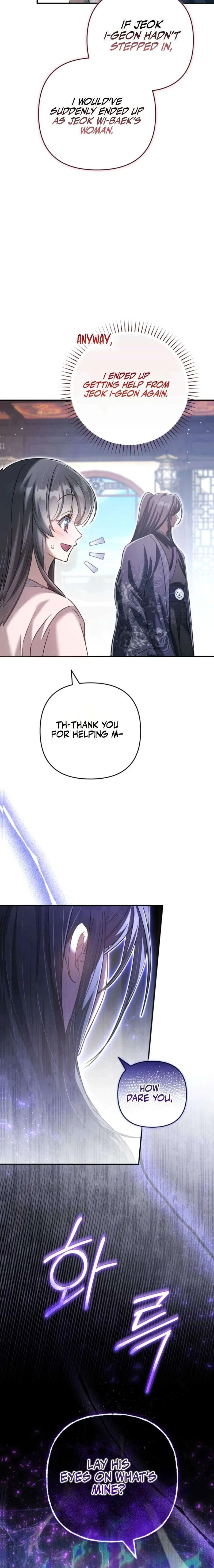 The Heavenly Demon Cult’s Strongest Maid Chapter 11 – Page 3