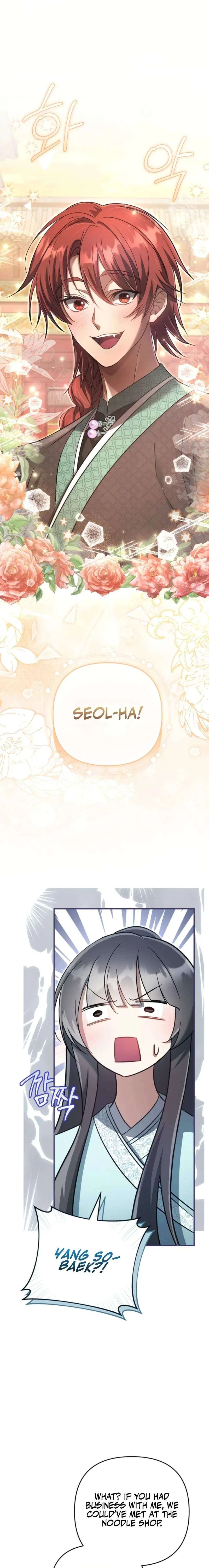 The Heavenly Demon Cult’s Strongest Maid Chapter 11 – Page 18