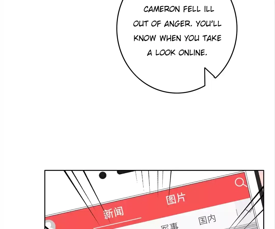Two-Faced Queen Chapter 101 – Page 76