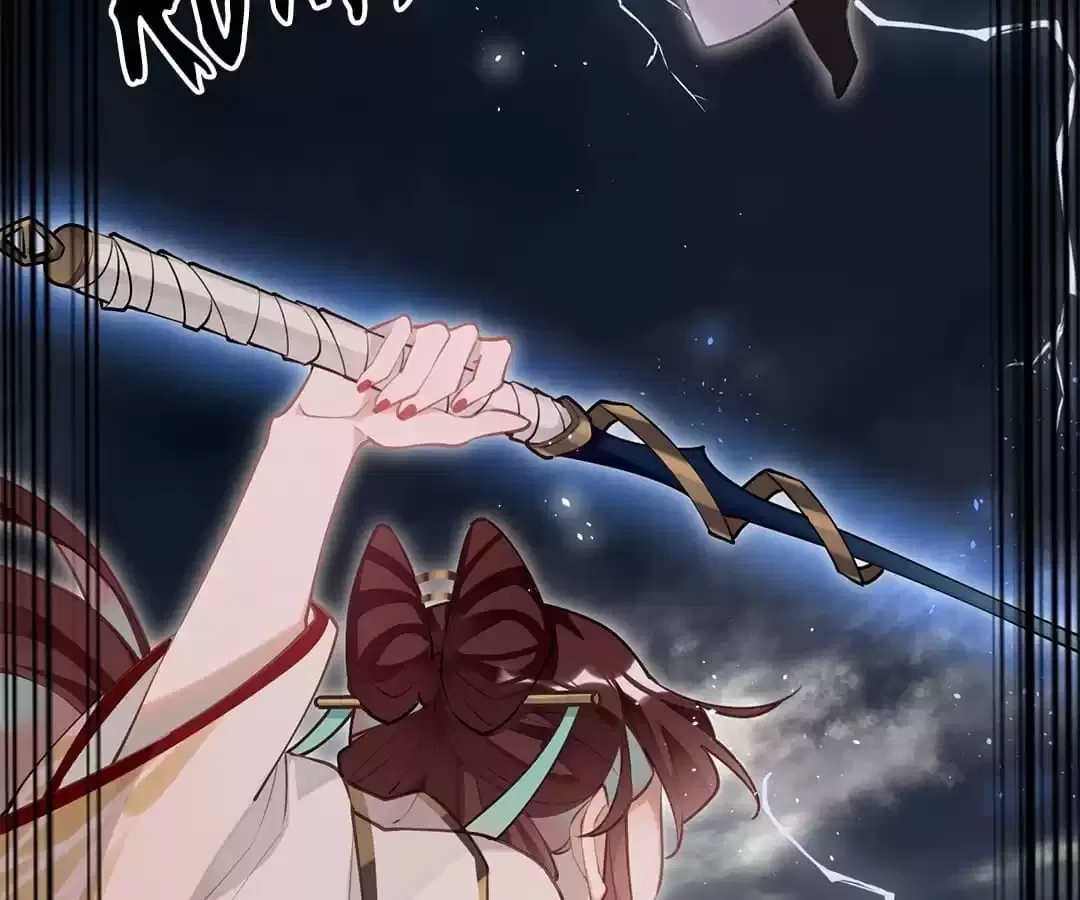 The Cannon Fodder Princess Wants To Last Chapter 90 – Page 17
