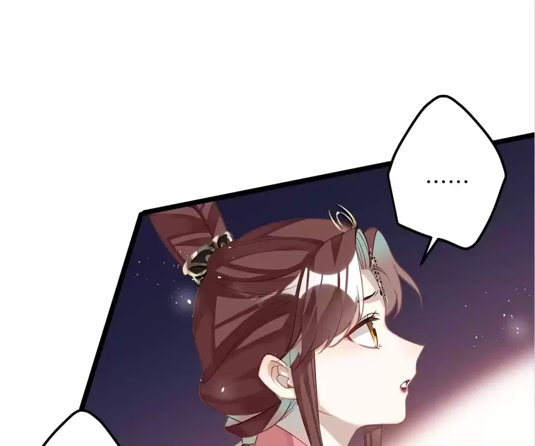 The Cannon Fodder Princess Wants To Last Chapter 86 – Page 73