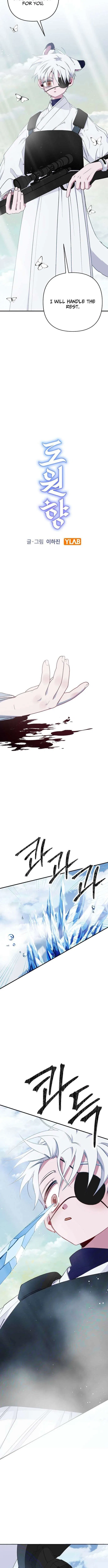 Peach Blossom Paradise Chapter 8 – Page 7