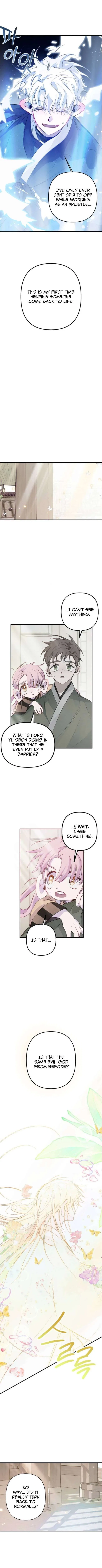 Peach Blossom Paradise Chapter 2 – Page 14