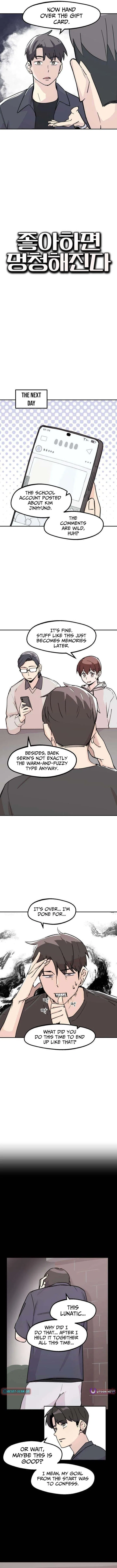 Love Makes You Dumb Chapter 12 – Page 4