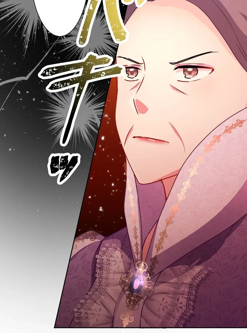 Living As A Madman’s Sweet Wife Chapter 17 – Page 125