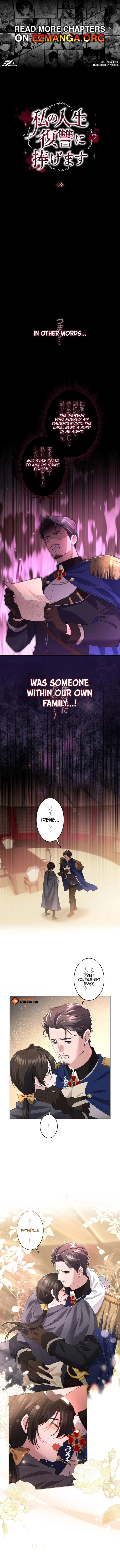 I Will Dedicate My Life To Revenge Chapter 18 – Page 1