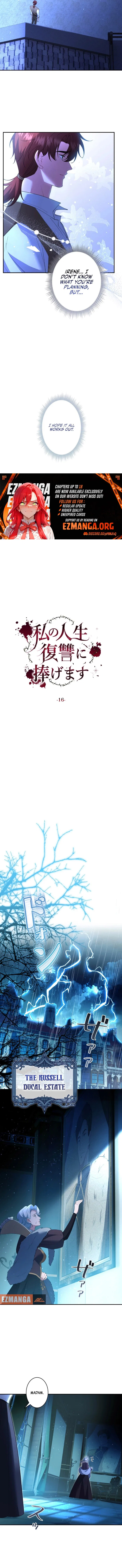 I Will Dedicate My Life To Revenge Chapter 16 – Page 16