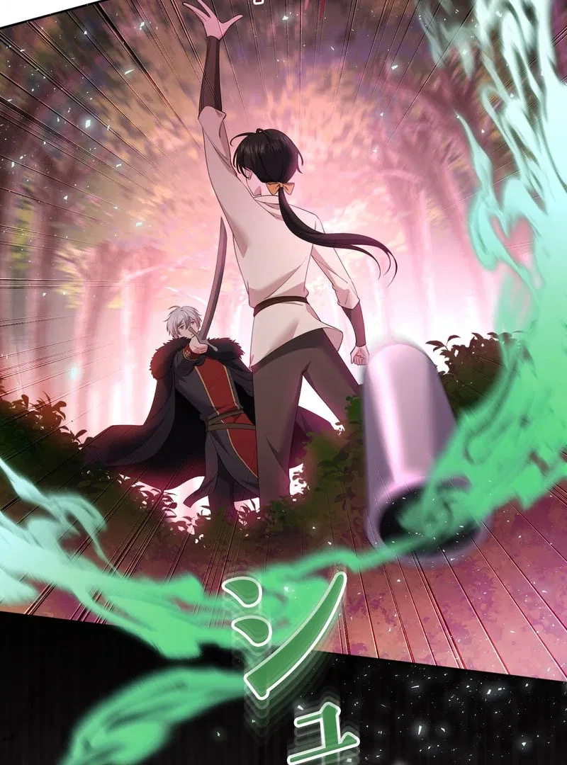I Will Dedicate My Life To Revenge Chapter 14 – Page 13