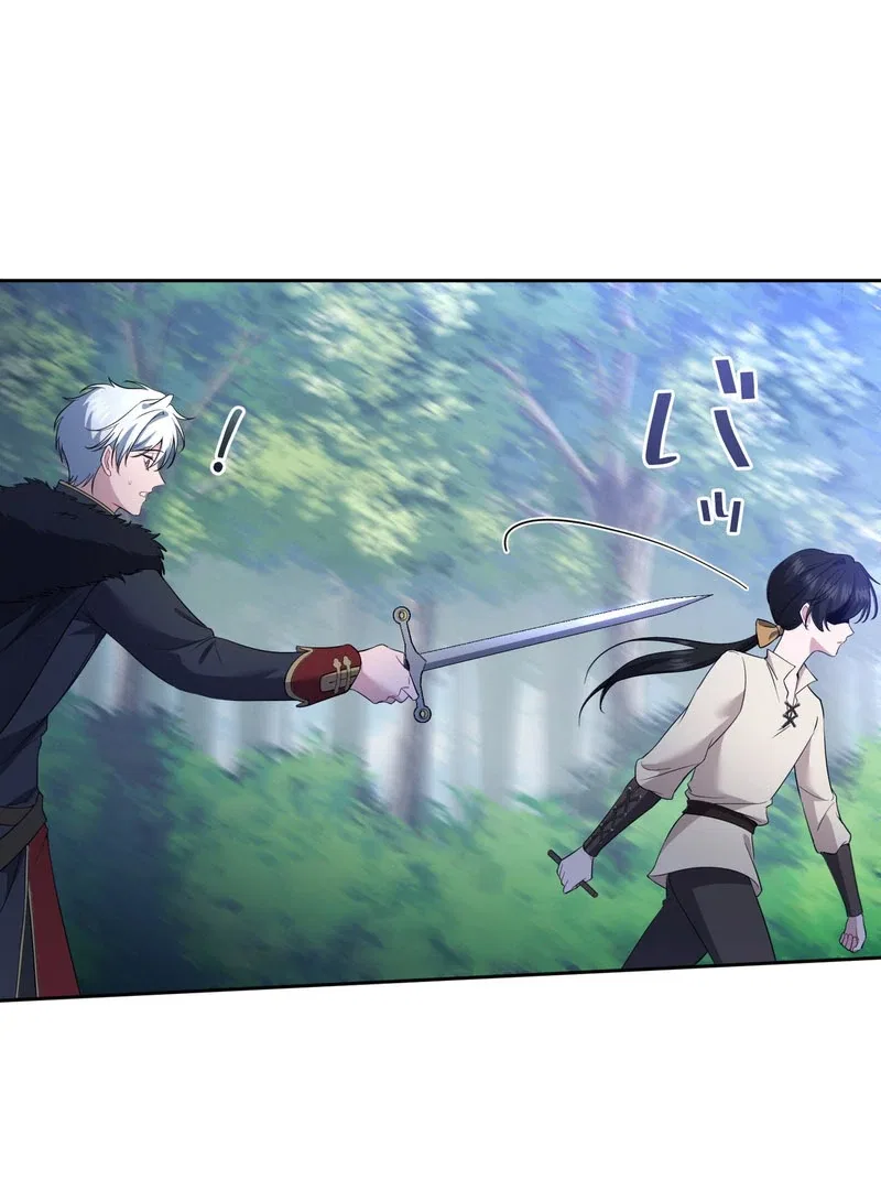 I Will Dedicate My Life To Revenge Chapter 14 – Page 28