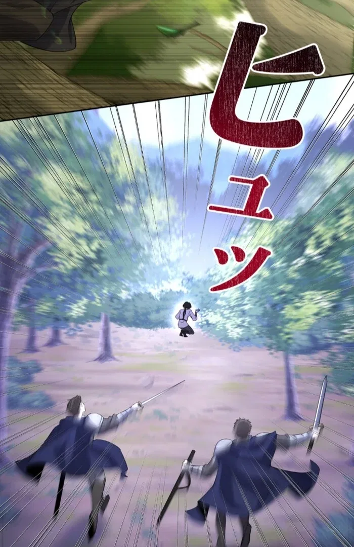 I Will Dedicate My Life To Revenge Chapter 13 – Page 67