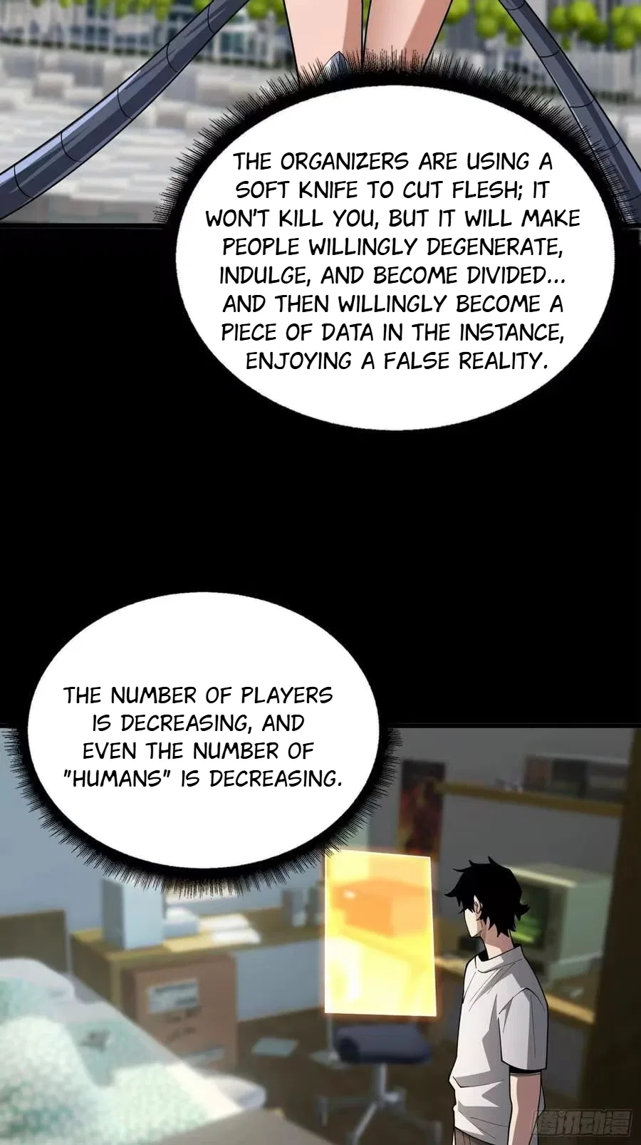 The First Strongest Player Chapter 54 – Page 12