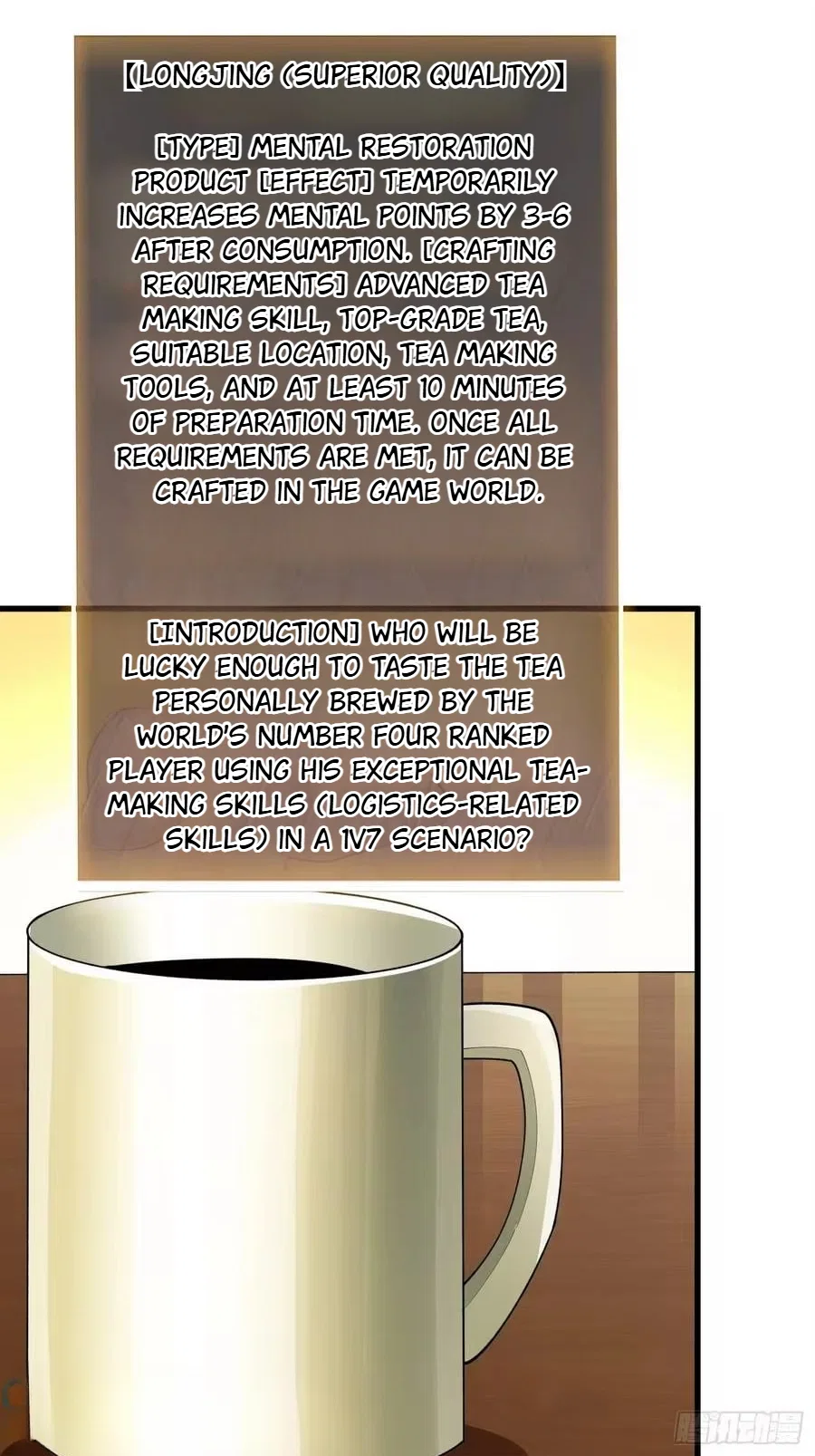 The First Strongest Player Chapter 54 – Page 29