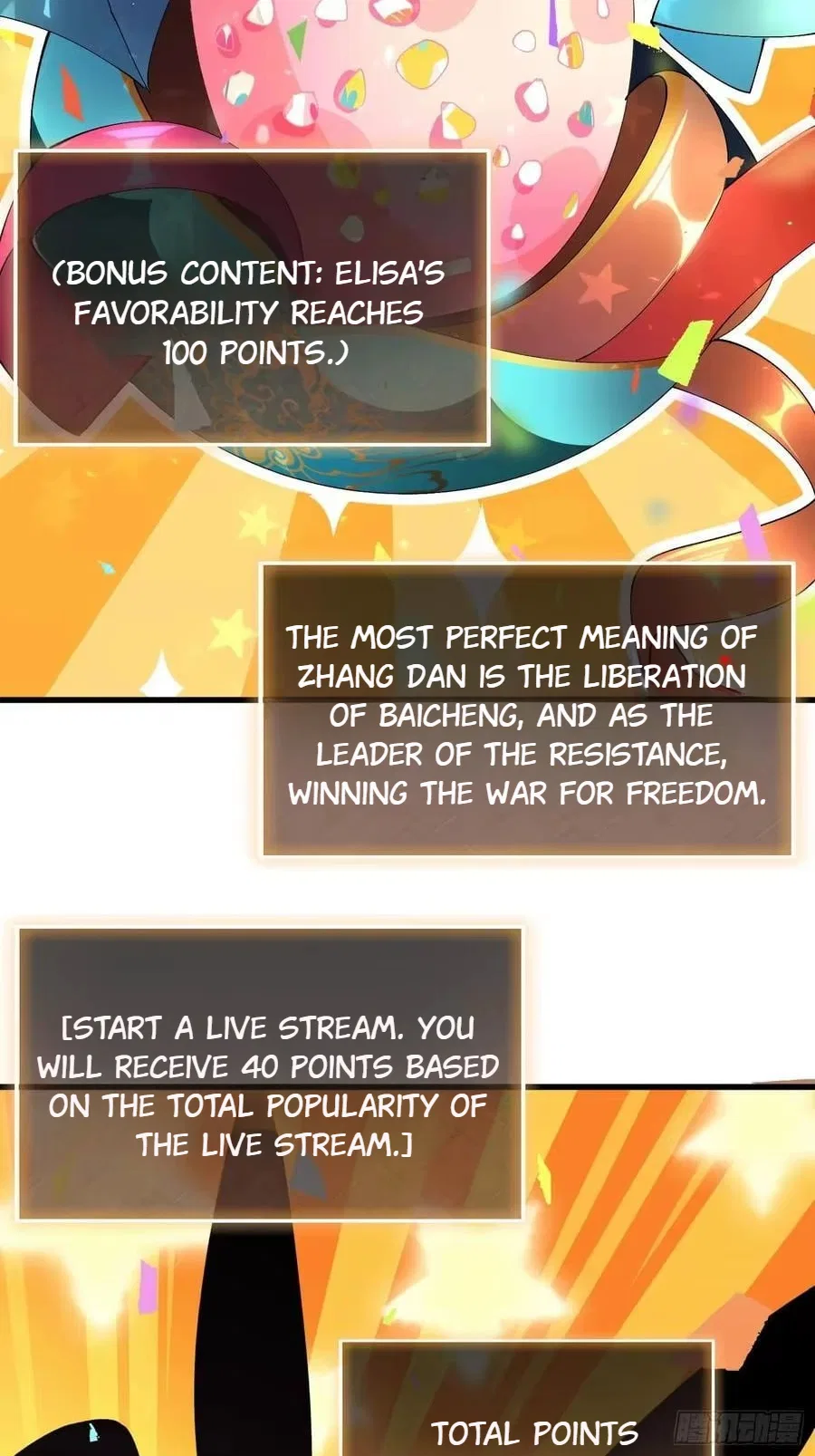 The First Strongest Player Chapter 53 – Page 12