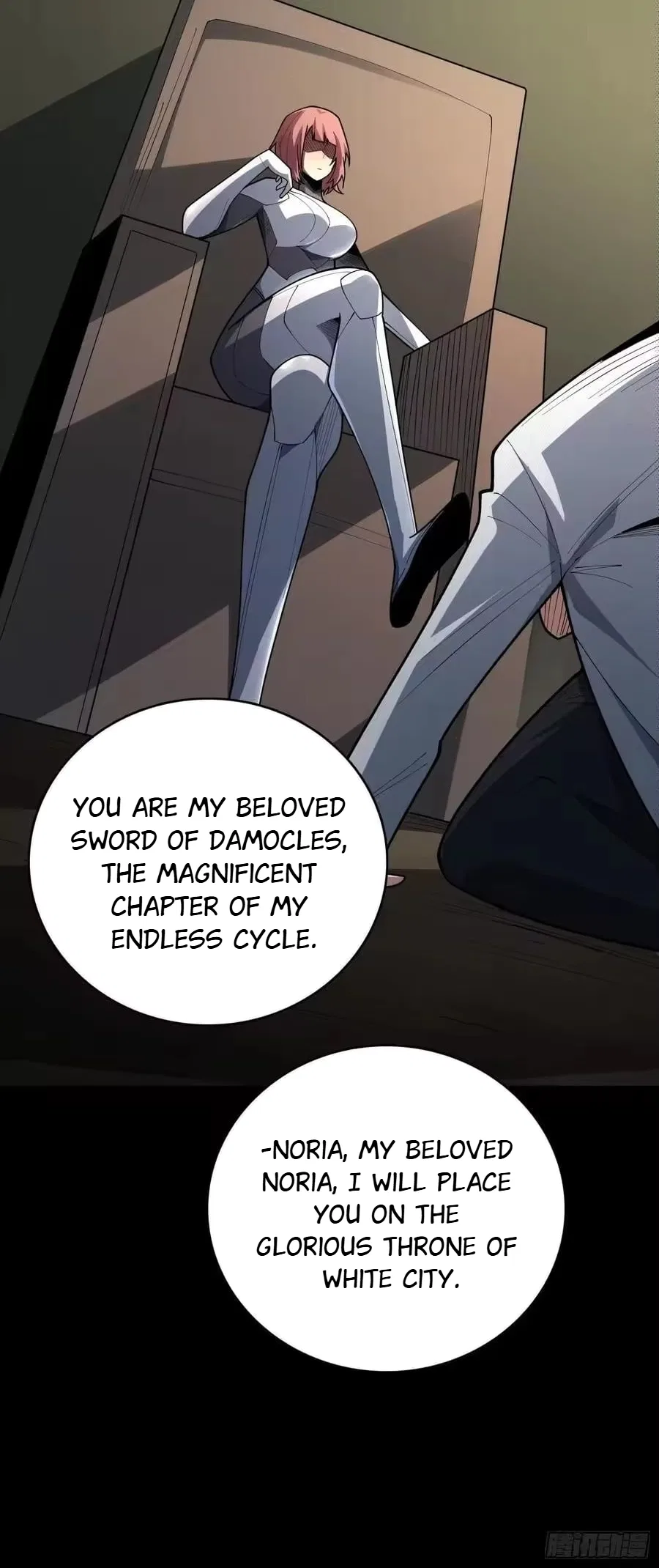 The First Strongest Player Chapter 47 – Page 18