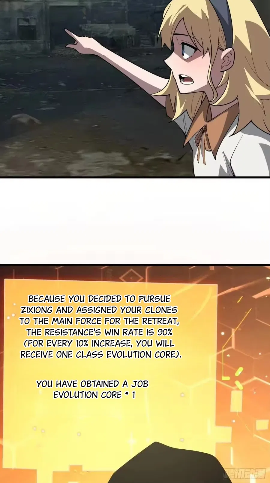 The First Strongest Player Chapter 45 – Page 24