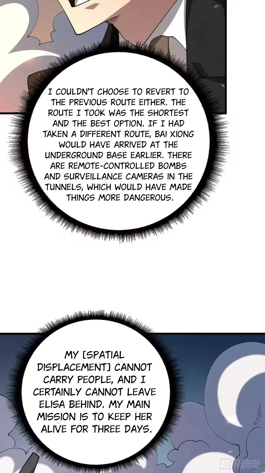 The First Strongest Player Chapter 45 – Page 32