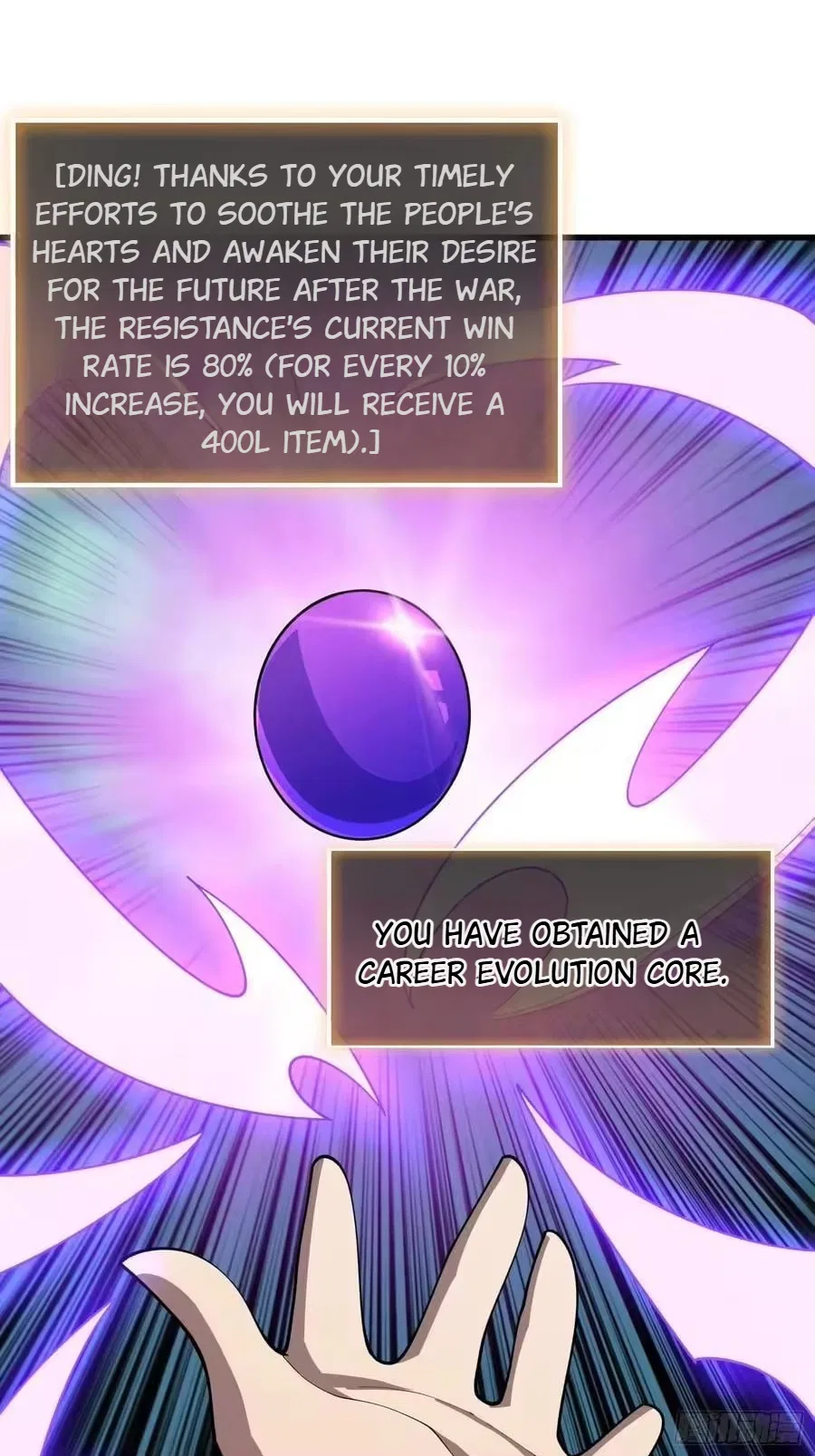 The First Strongest Player Chapter 44 – Page 24