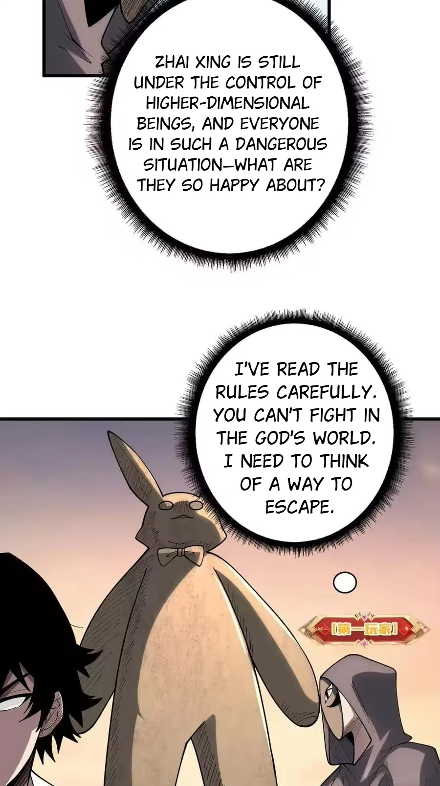The First Strongest Player Chapter 35 – Page 8