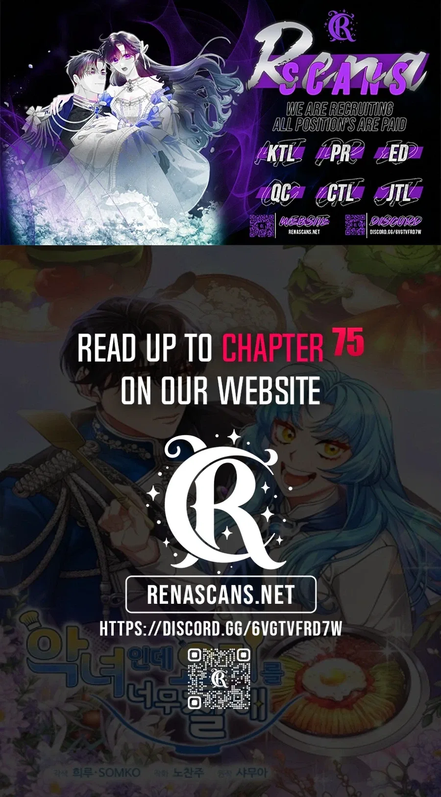 I’m a Villainess, but I’m Good at Cooking Chapter 71 – Page 26