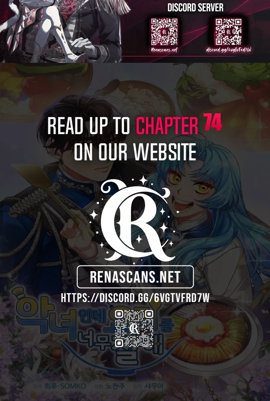 I’m a Villainess, but I’m Good at Cooking Chapter 70 – Page 30