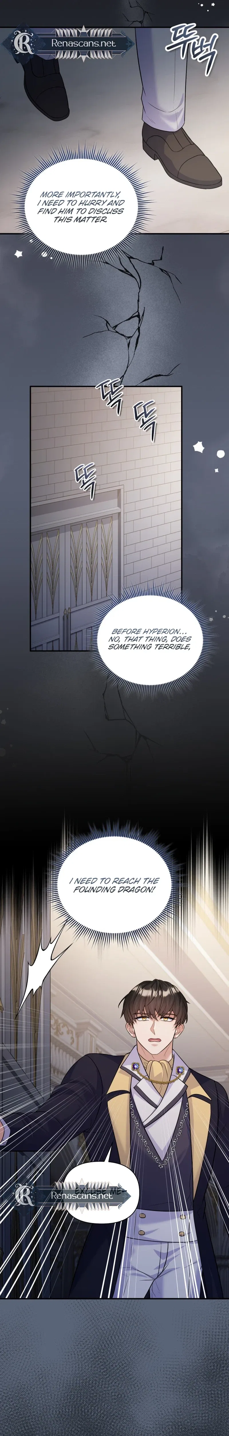 I’m a Villainess, but I’m Good at Cooking Chapter 69 – Page 6