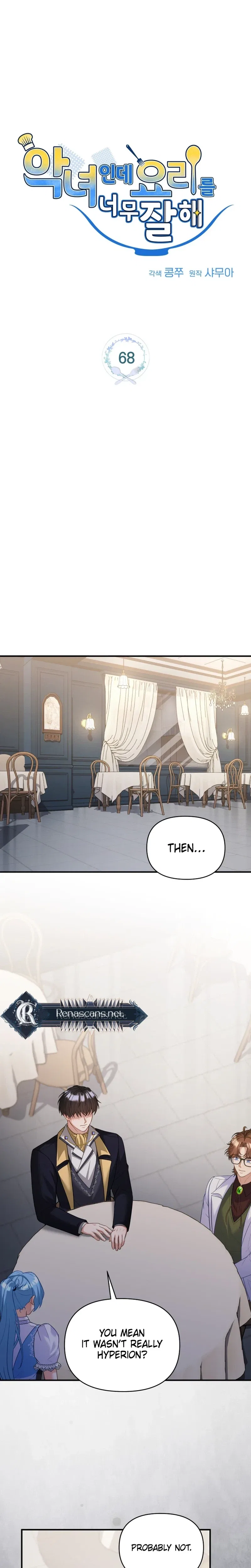 I’m a Villainess, but I’m Good at Cooking Chapter 68 – Page 15