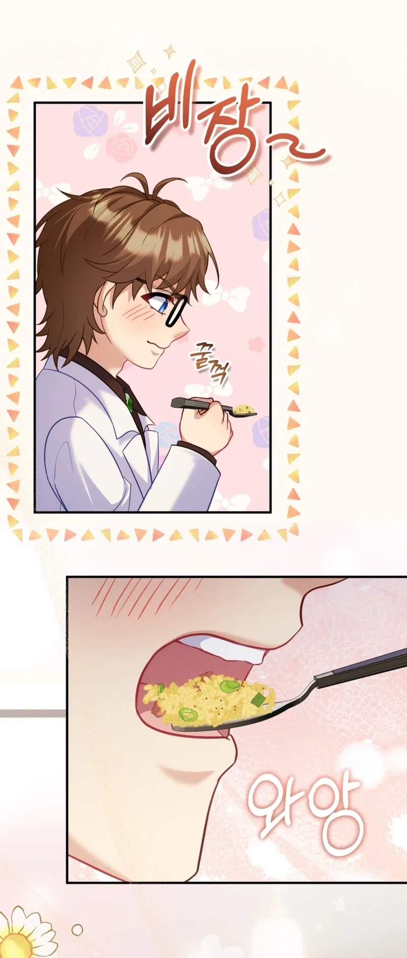 I’m a Villainess, but I’m Good at Cooking Chapter 67 – Page 19