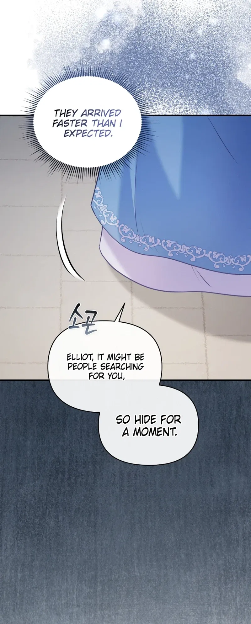I’m a Villainess, but I’m Good at Cooking Chapter 67 – Page 25