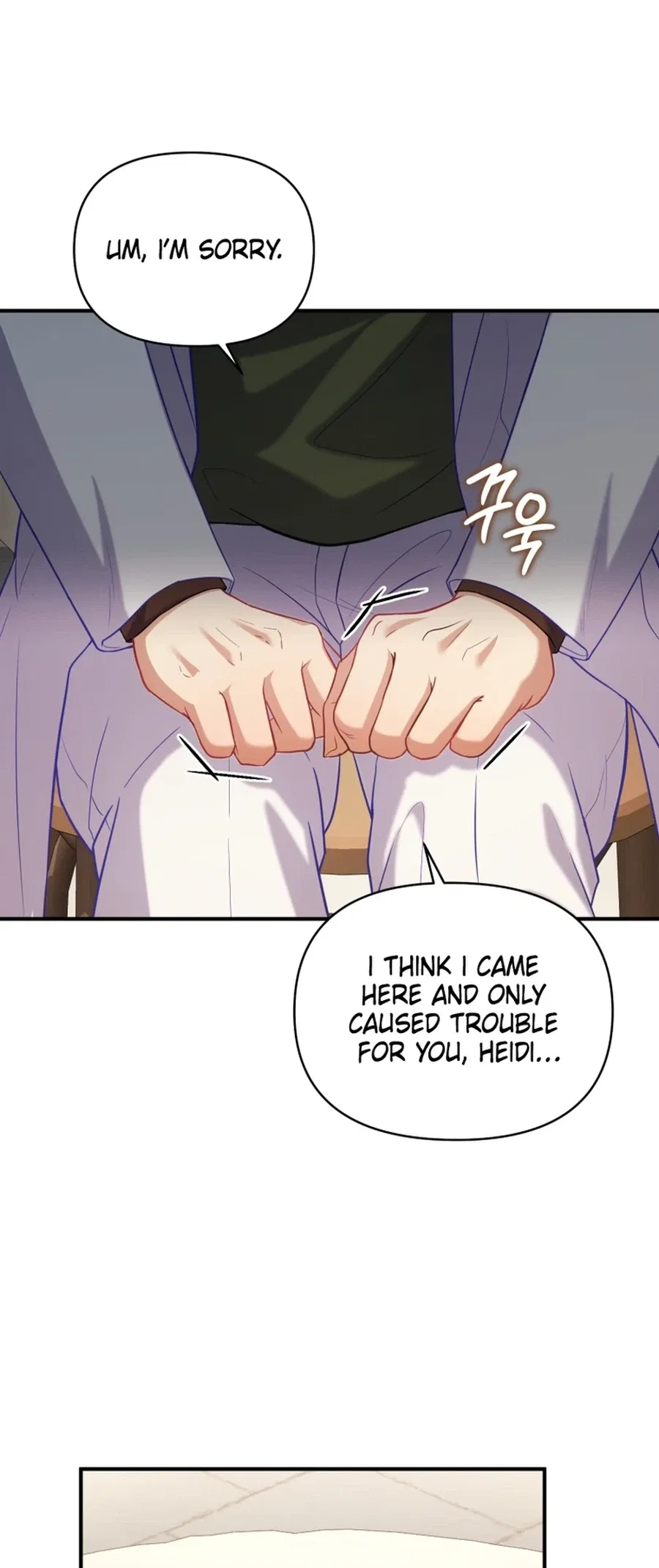 I’m a Villainess, but I’m Good at Cooking Chapter 66 – Page 3