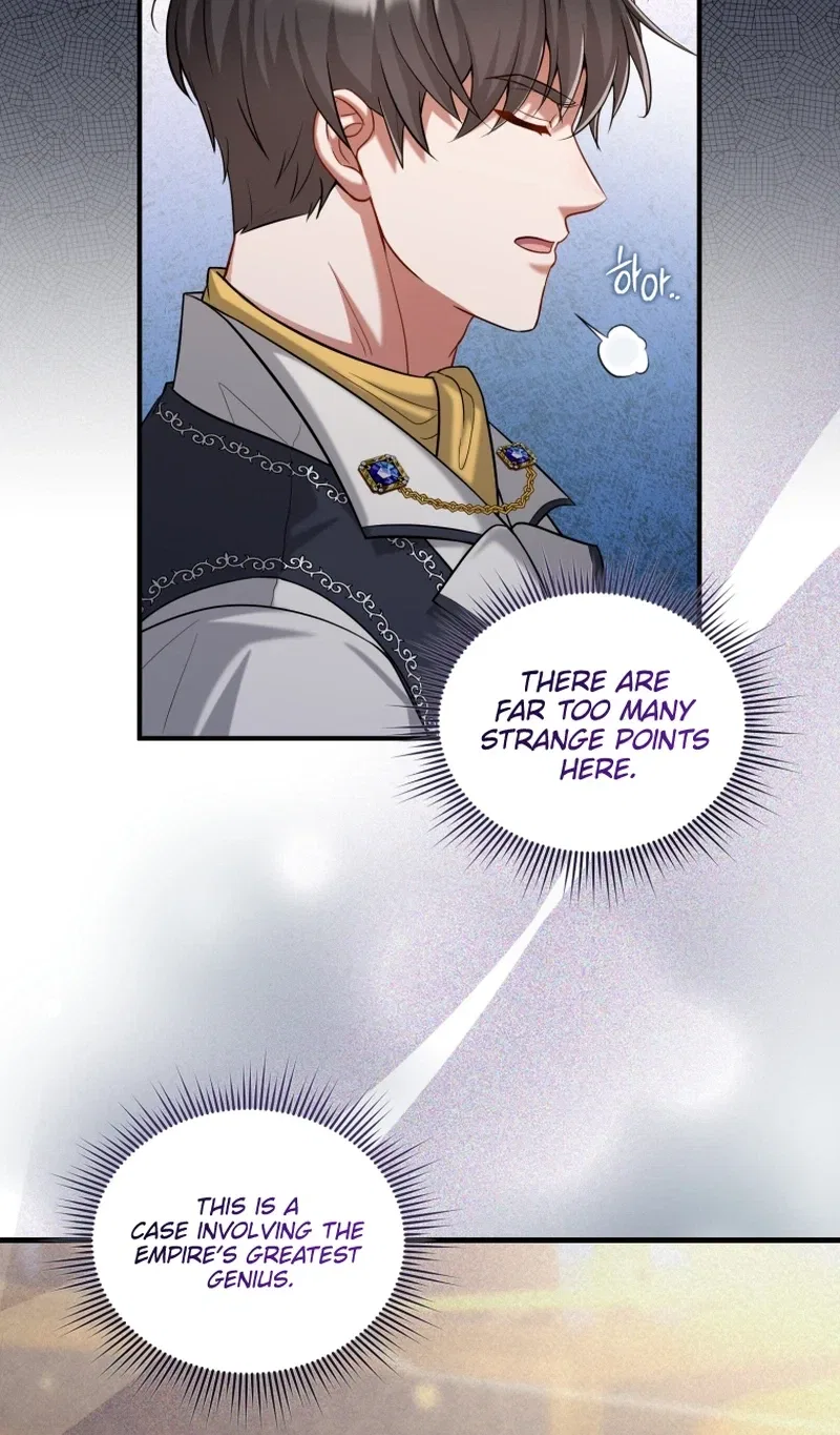 I’m a Villainess, but I’m Good at Cooking Chapter 66 – Page 17