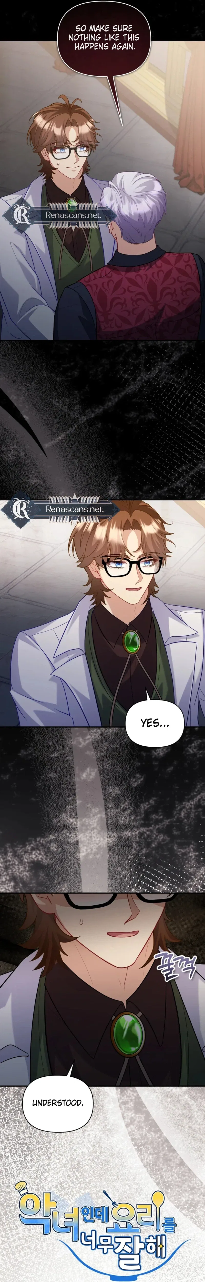 I’m a Villainess, but I’m Good at Cooking Chapter 64 – Page 5